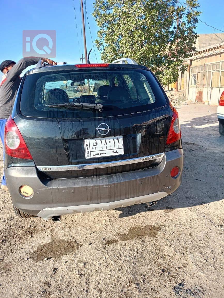 ئۆپڵ ئەنتەرا